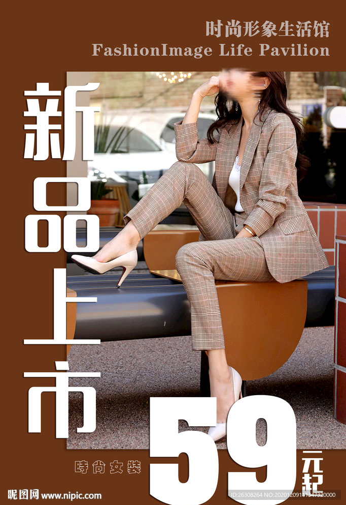 女装促销 女装清仓