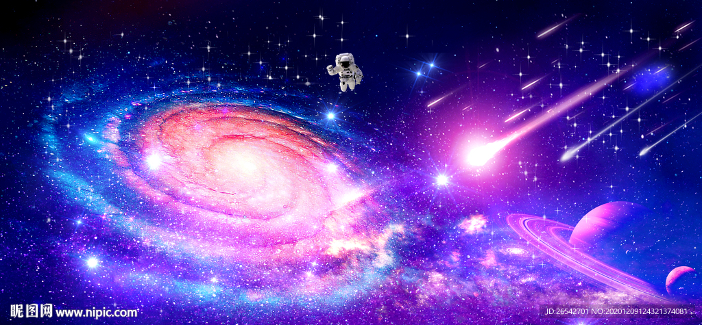 流星