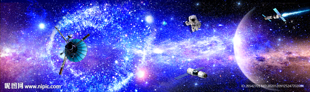 星空
