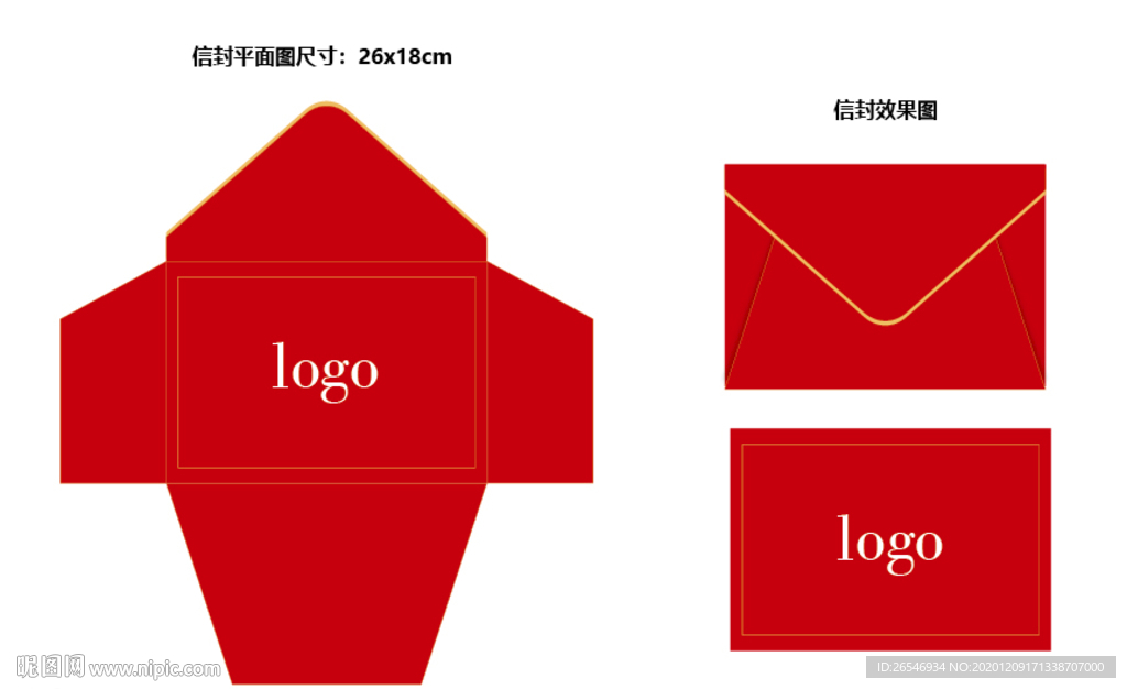 信封平面效果图