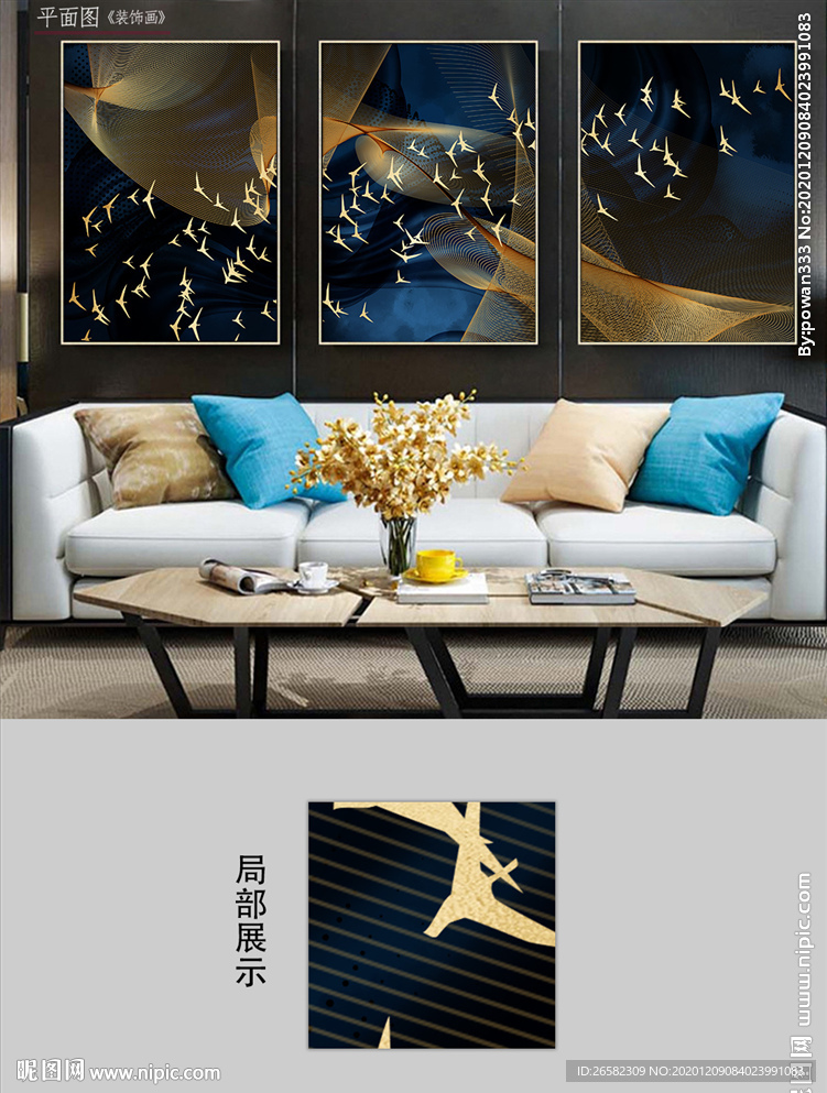 抽象黑金水墨线条飞鸟晶瓷装饰画