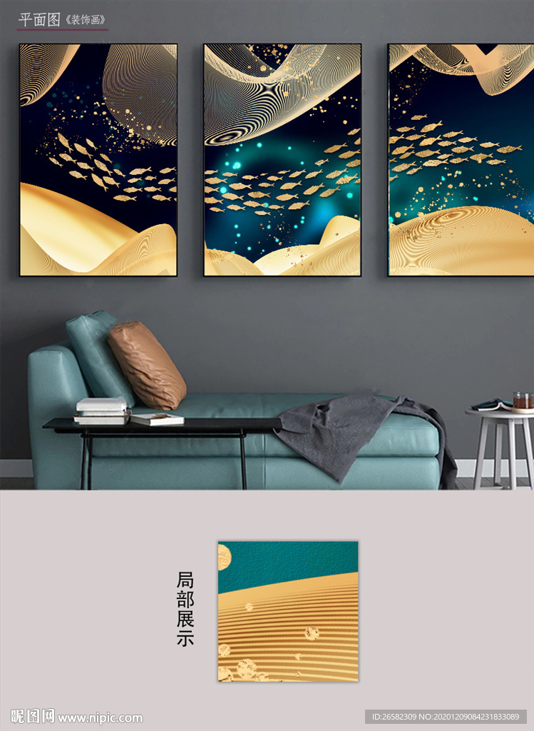 中式吉祥意境游鱼客厅晶瓷装饰画