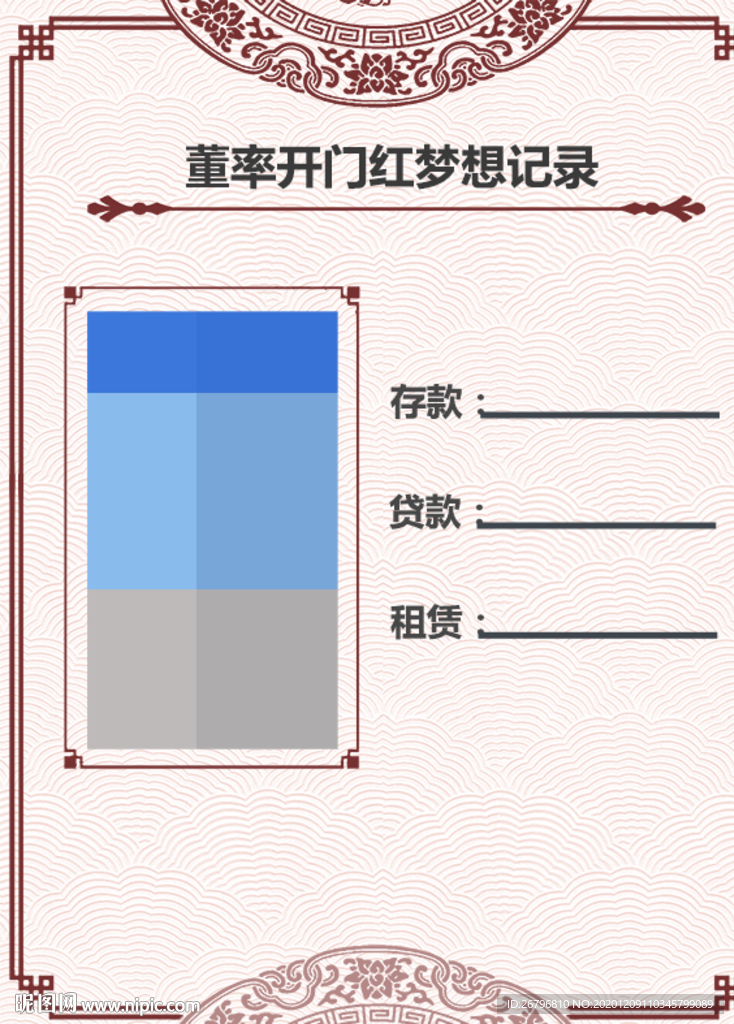 简约背景底纹