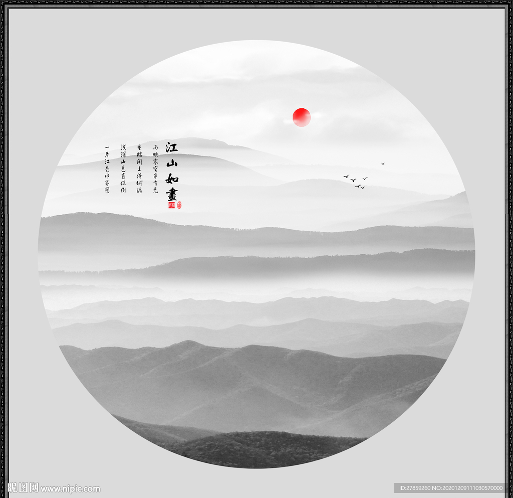 山水画水墨山水画意境山水画