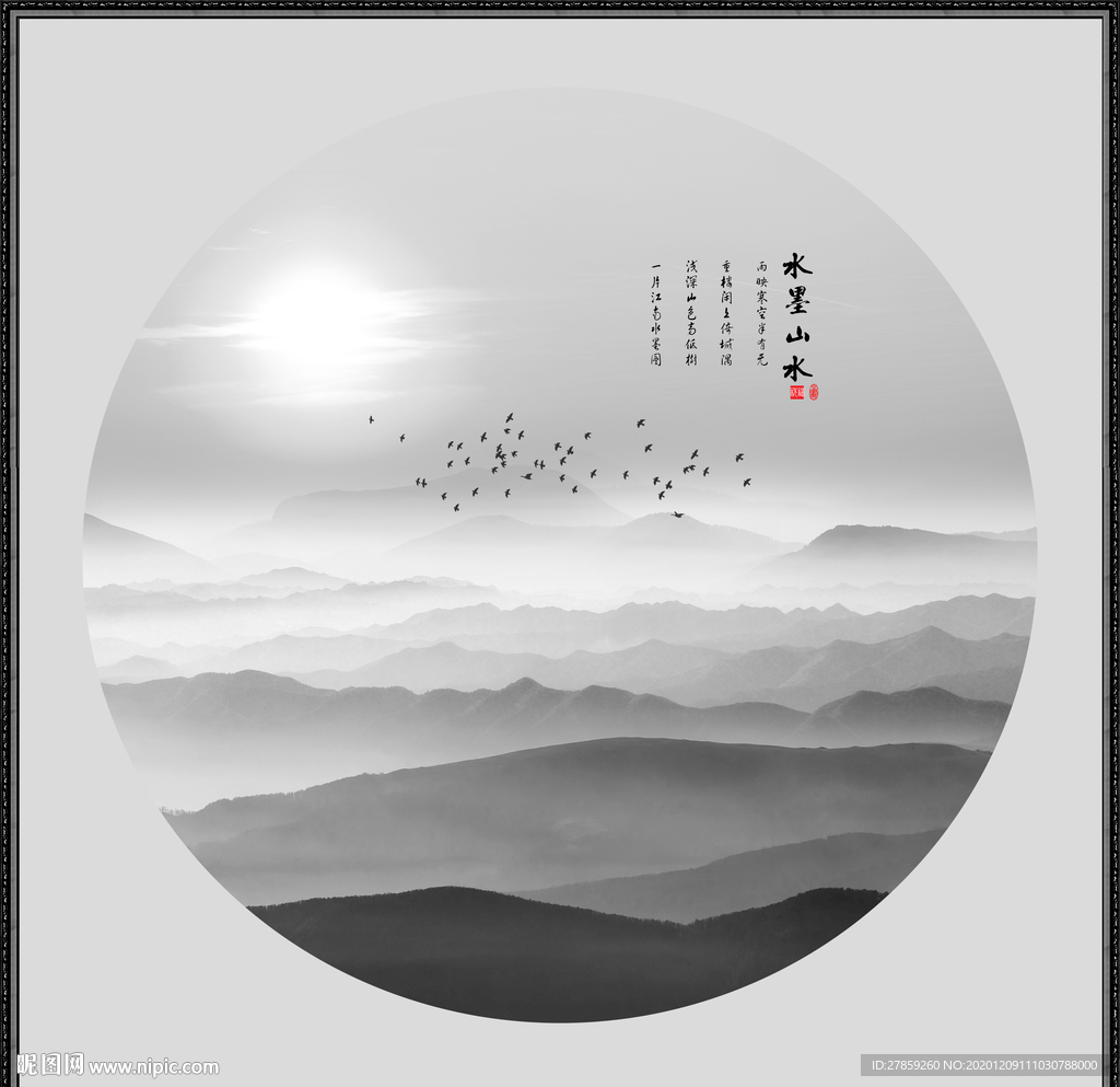 山水画水墨山水画意境山水画