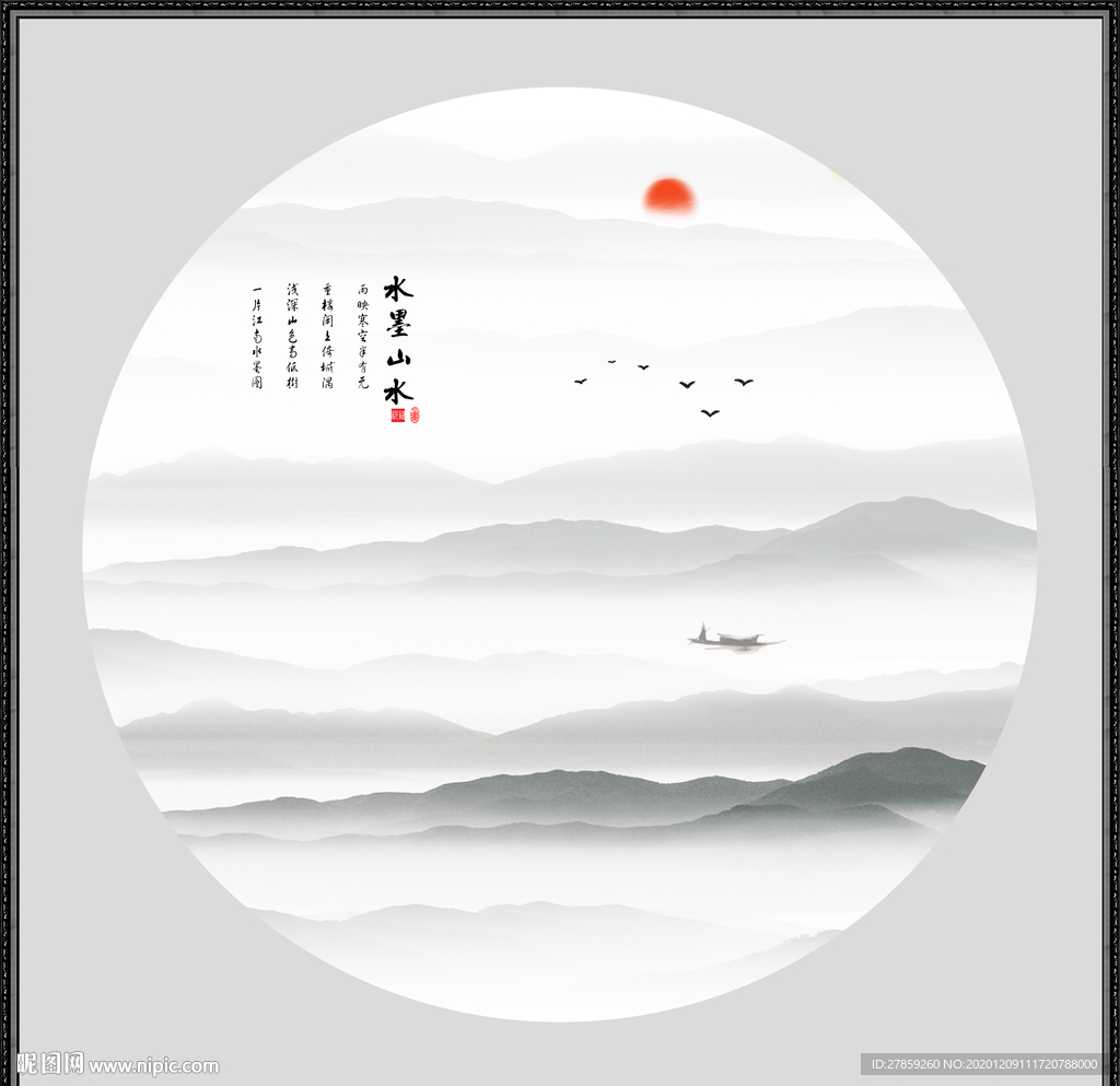 山水画水墨山水画意境山水画