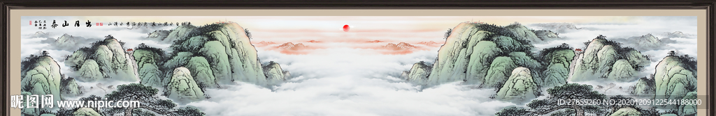 泰山日出泰山
