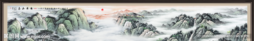 泰山日出泰山