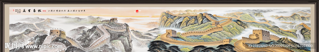 巨幅长城国画