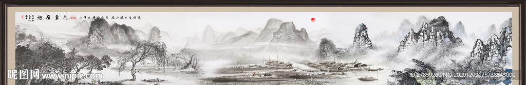 巨幅山水画