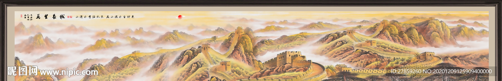 长城国画长城长城国画