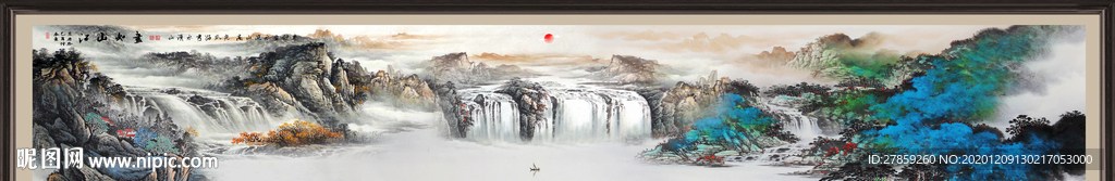 国画山水国画山水国画