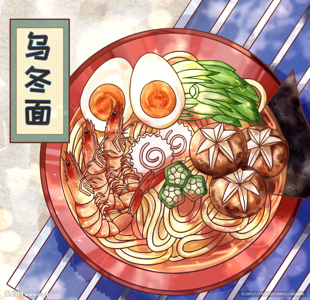 逼真乌冬面插画