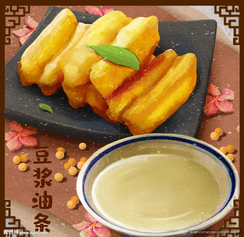 豆浆油条插画