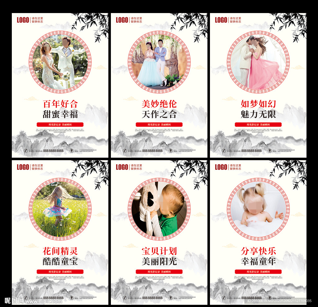 摄影大赛