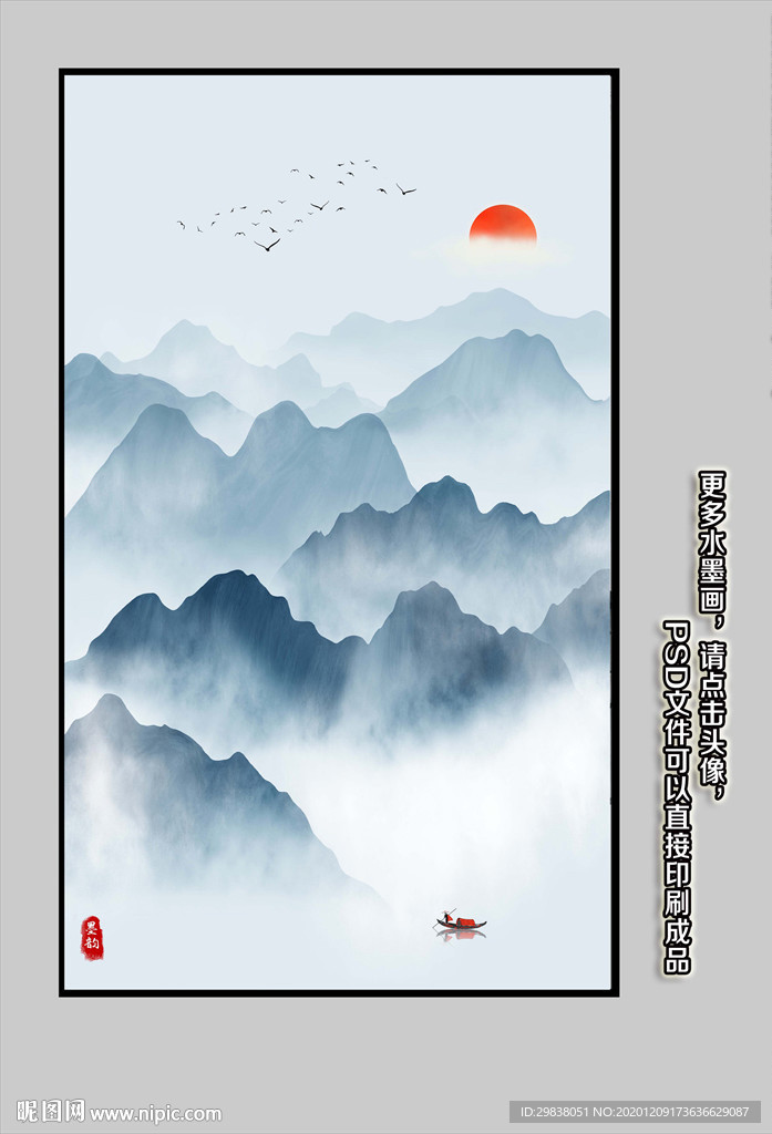 玄关山水画