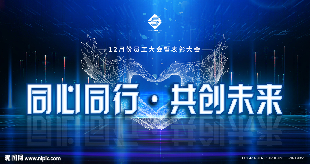 大会背景