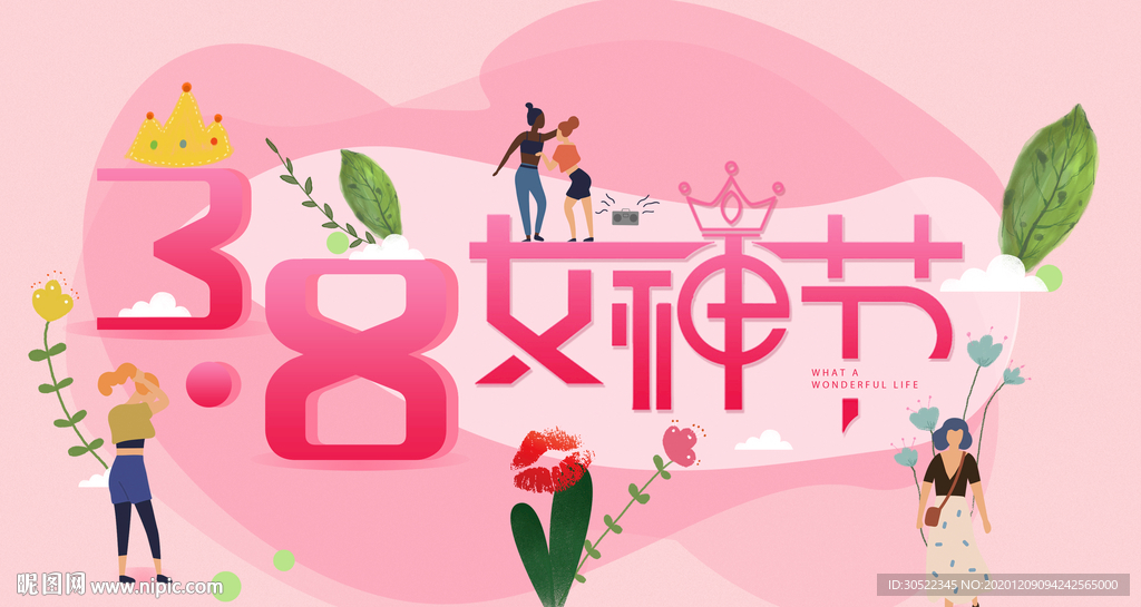 38 女神节 妇女节  海报