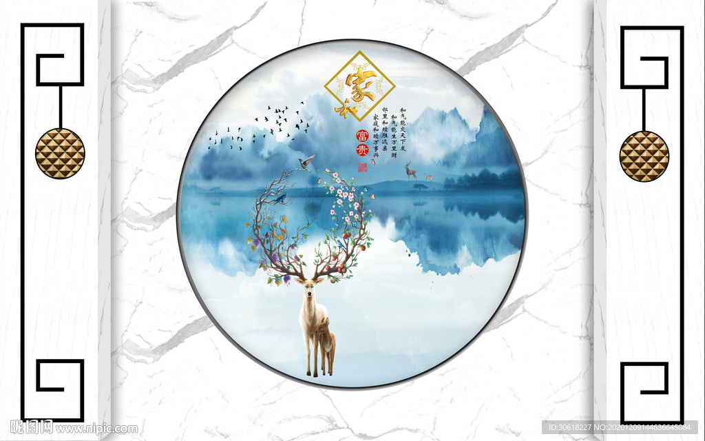 新中式背景墙