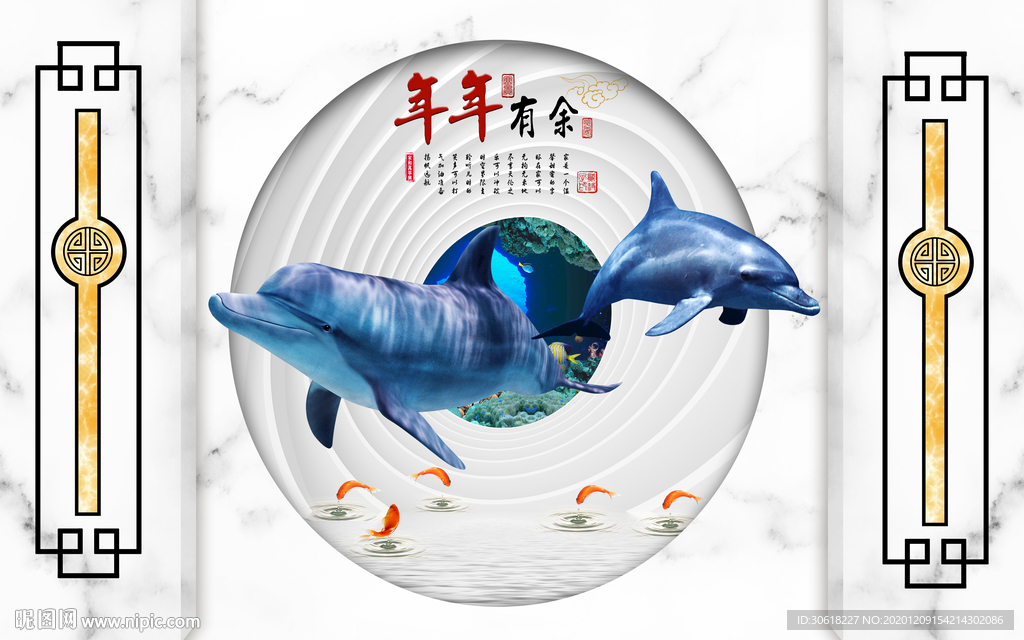新中式背景墙