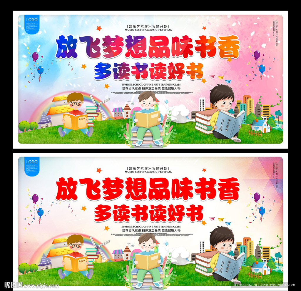 阅读
