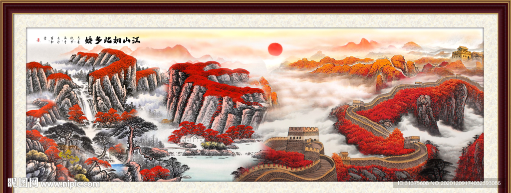 长城国画长城长城国画