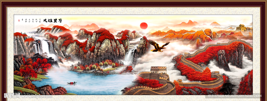 长城国画长城长城国画