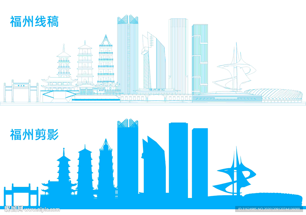 福州