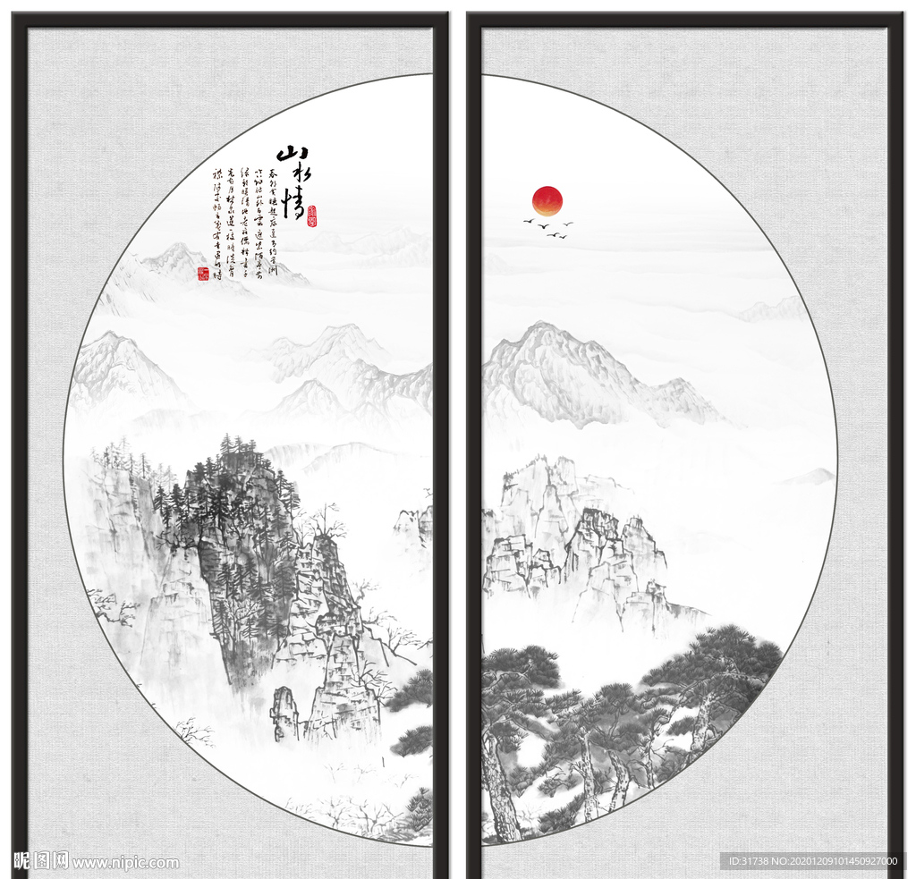 山水画水墨山水画意境山水画