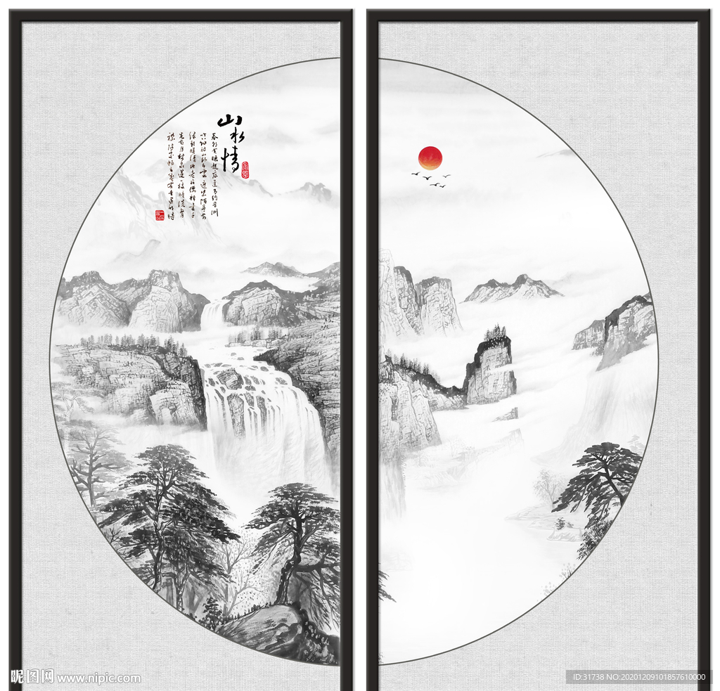 山水画水墨山水画意境山水画