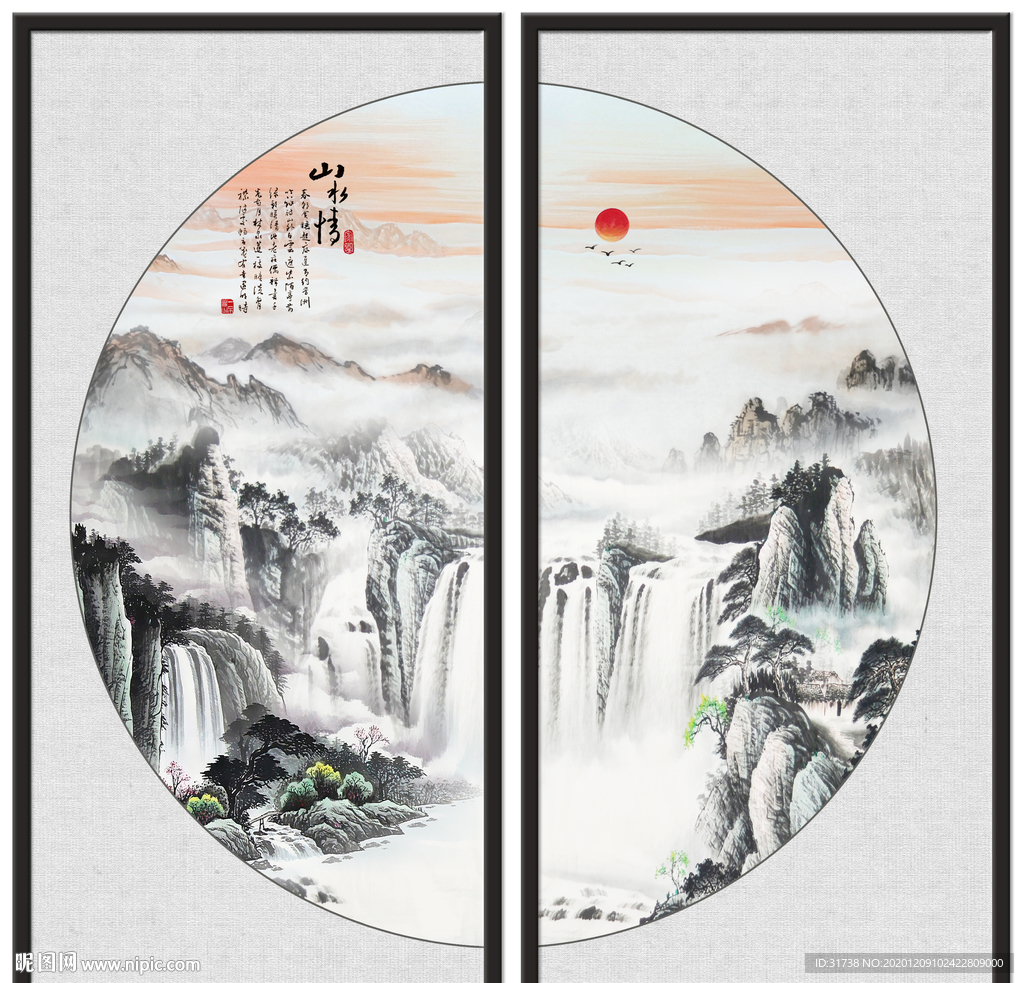 国画山水国画山水国画
