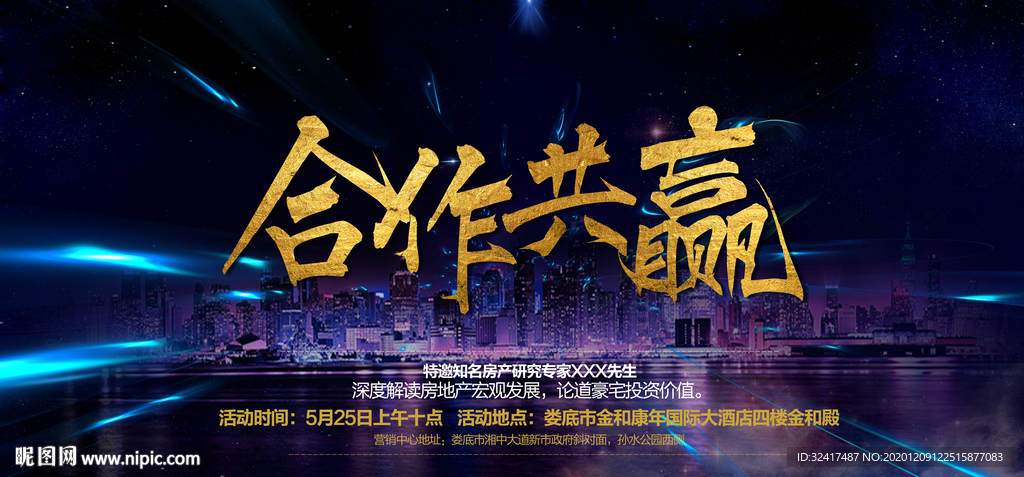 科技