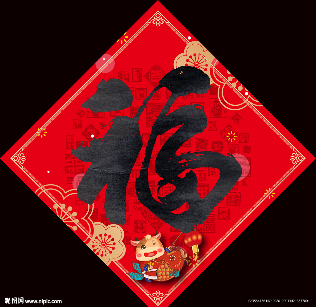 福