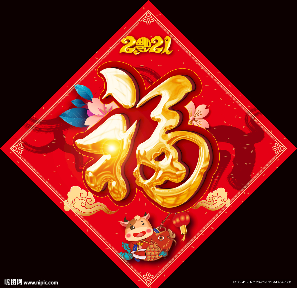 福