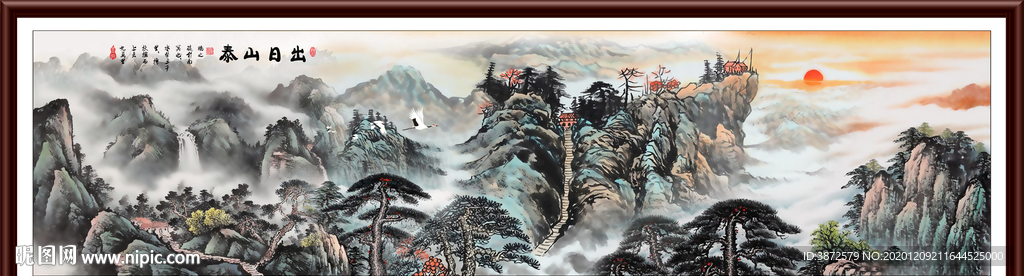 泰山日出泰山