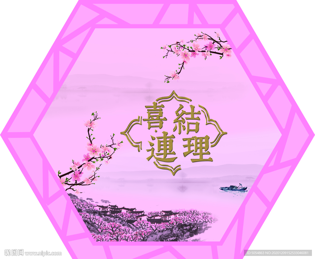 婚庆舞台背景设计