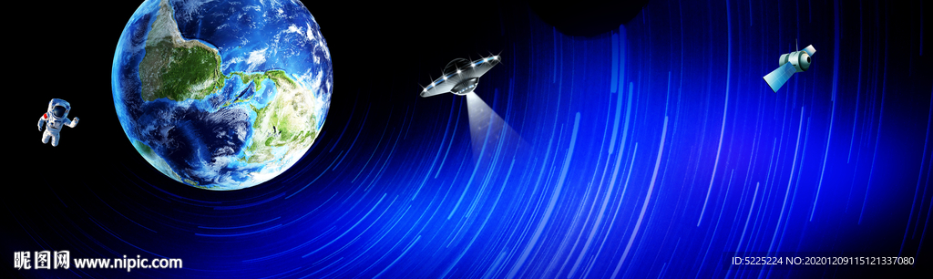 宇宙星空