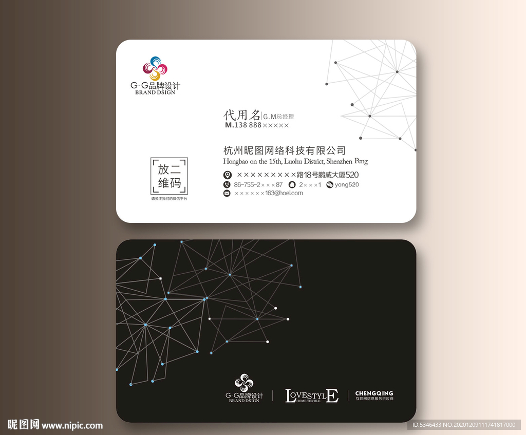 黑色商务名片