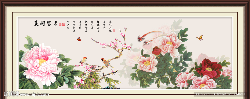 牡丹
