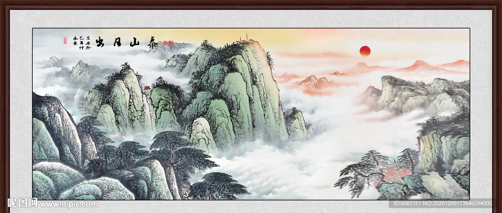泰山日出泰山