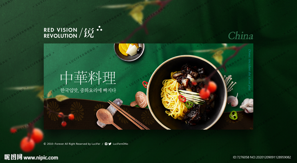 美食轮播图海报广告背景图