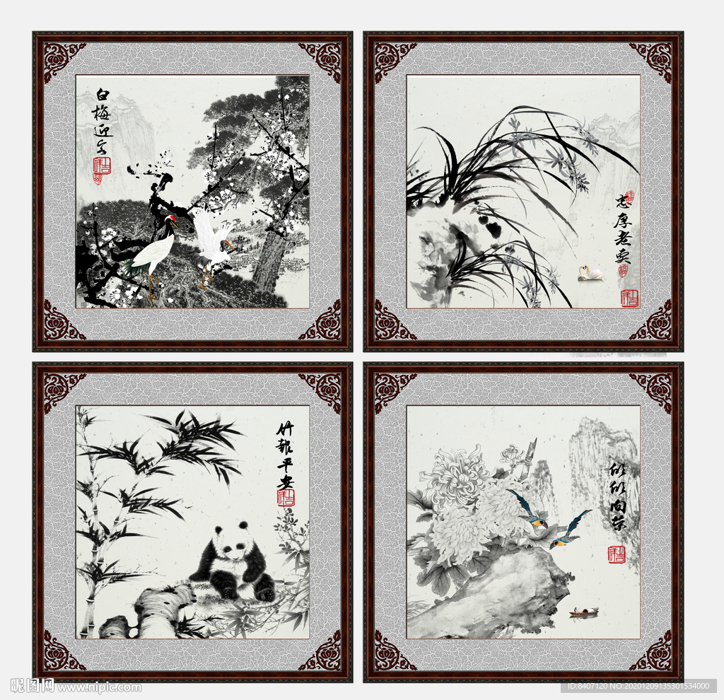 水墨梅兰竹菊