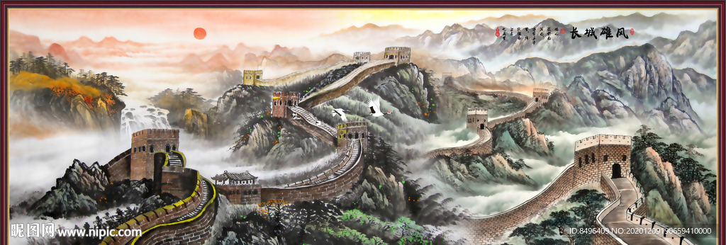 长城国画长城长城国画