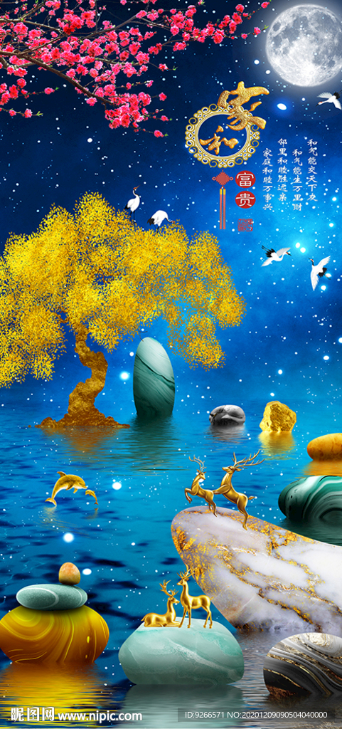 石来运转麋鹿山水抽象玄关装饰画