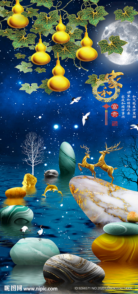 石来运转麋鹿山水抽象玄关装饰画