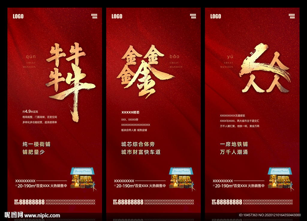 ??????热销系列