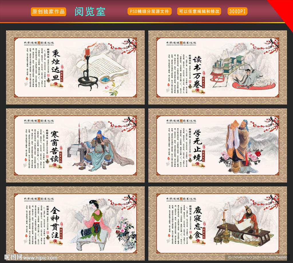 阅览室