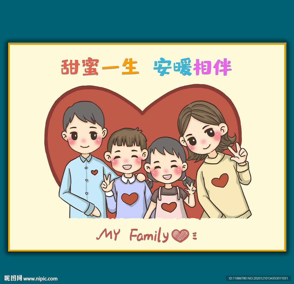 电表箱岁月静好一家四口装饰画
