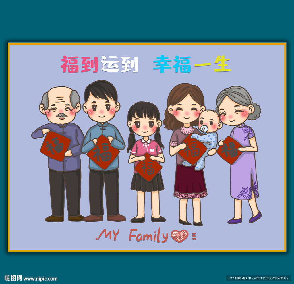 电表箱岁月静好幸福一生装饰画