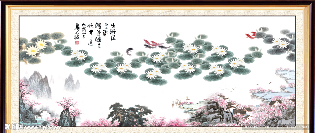 国画荷花